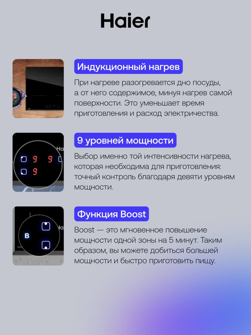 9 уровней мощности