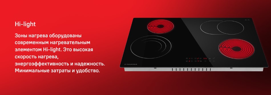 Скорость нагрева