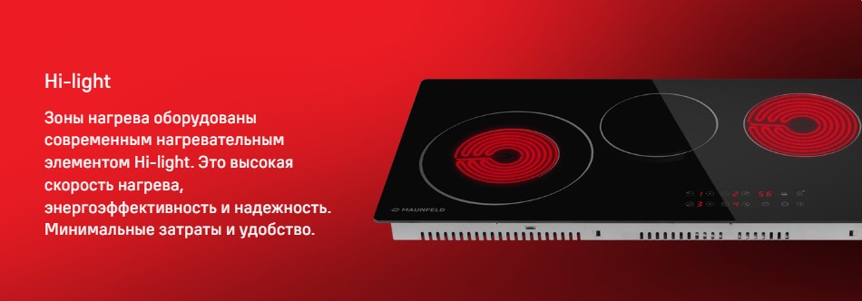 Скорость нагрева