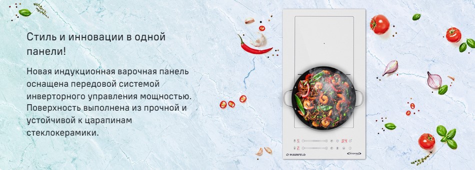 Стиль и инновации