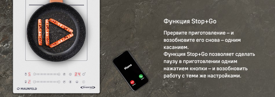 Пауза