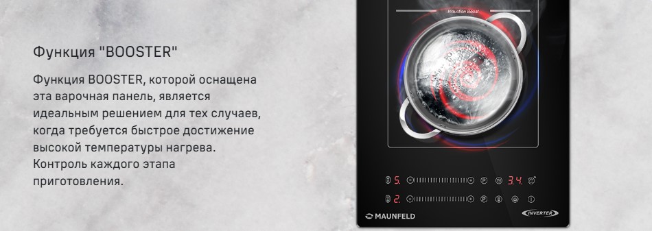 Бустер