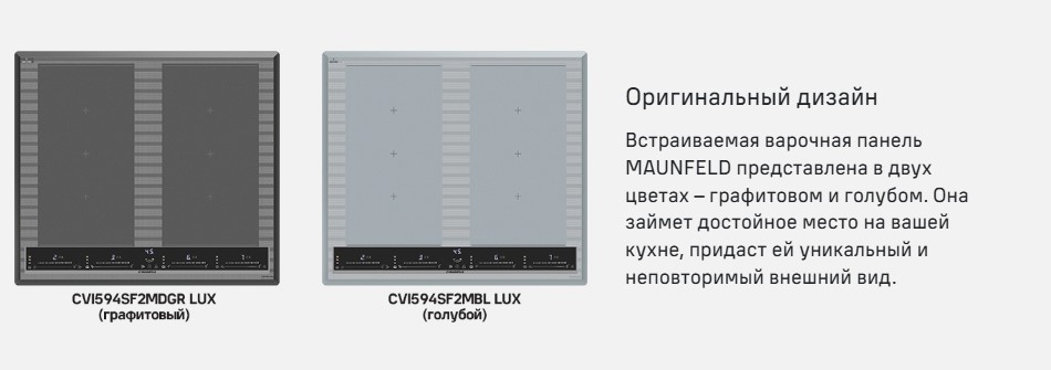 Оригинальный дизайн