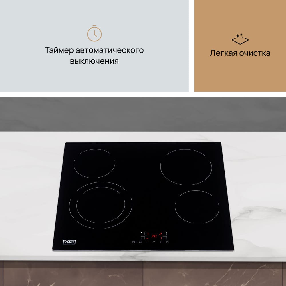 легкая очистка