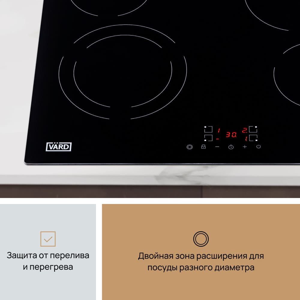 защита от перелива