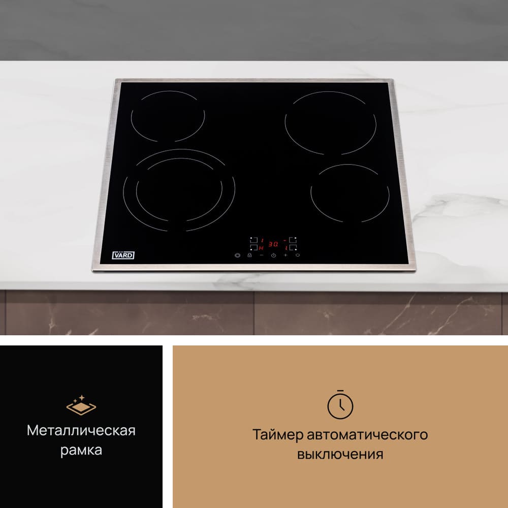 металлическая рамка