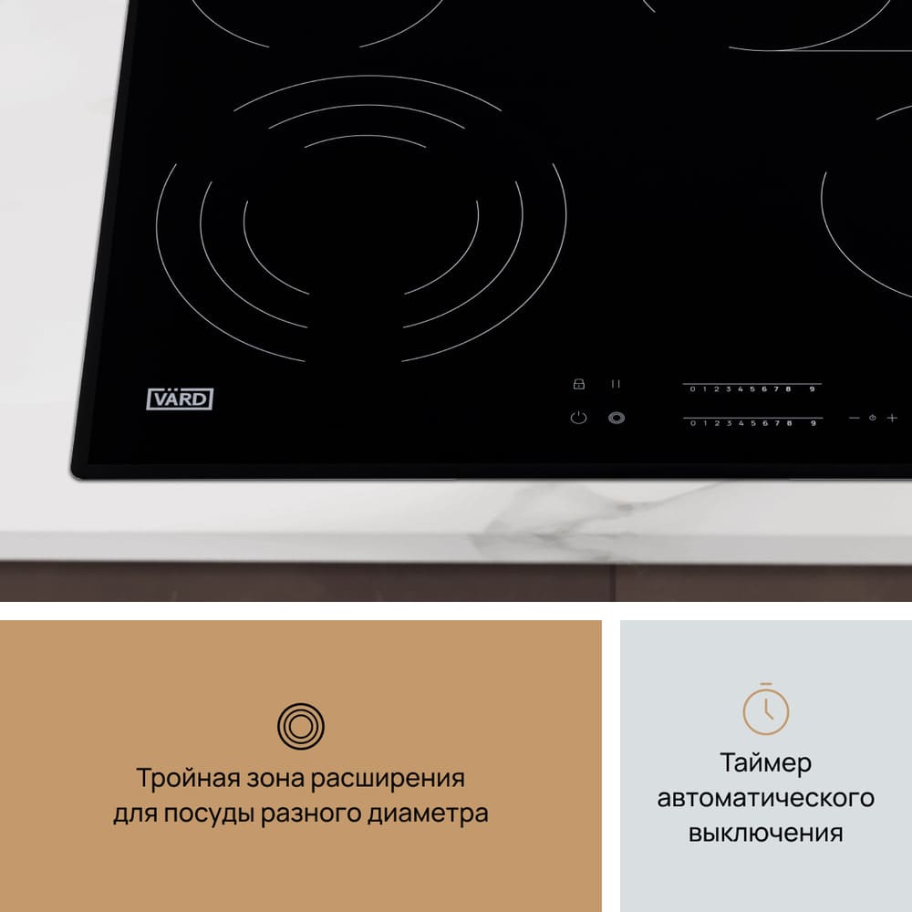 таймер автоматического отключения