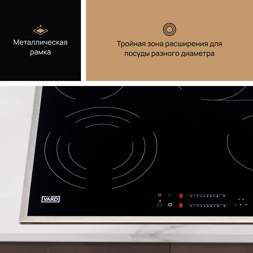 металлическая рамка