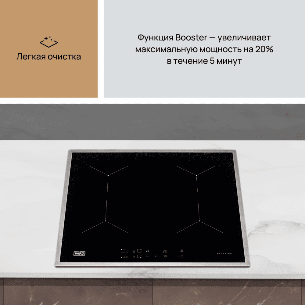 легкая очистка