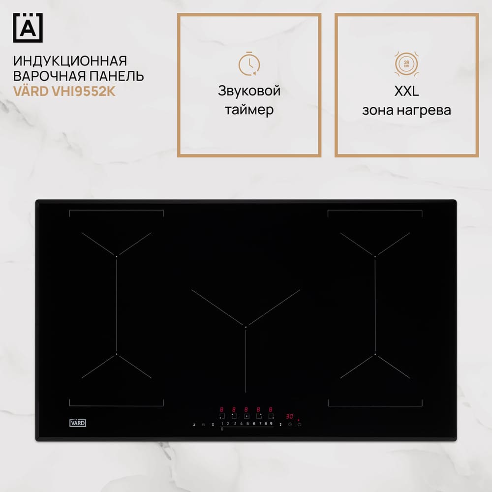 Звуковой таймер