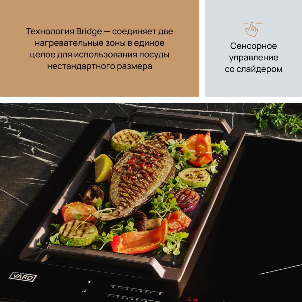 сенсорнное управение