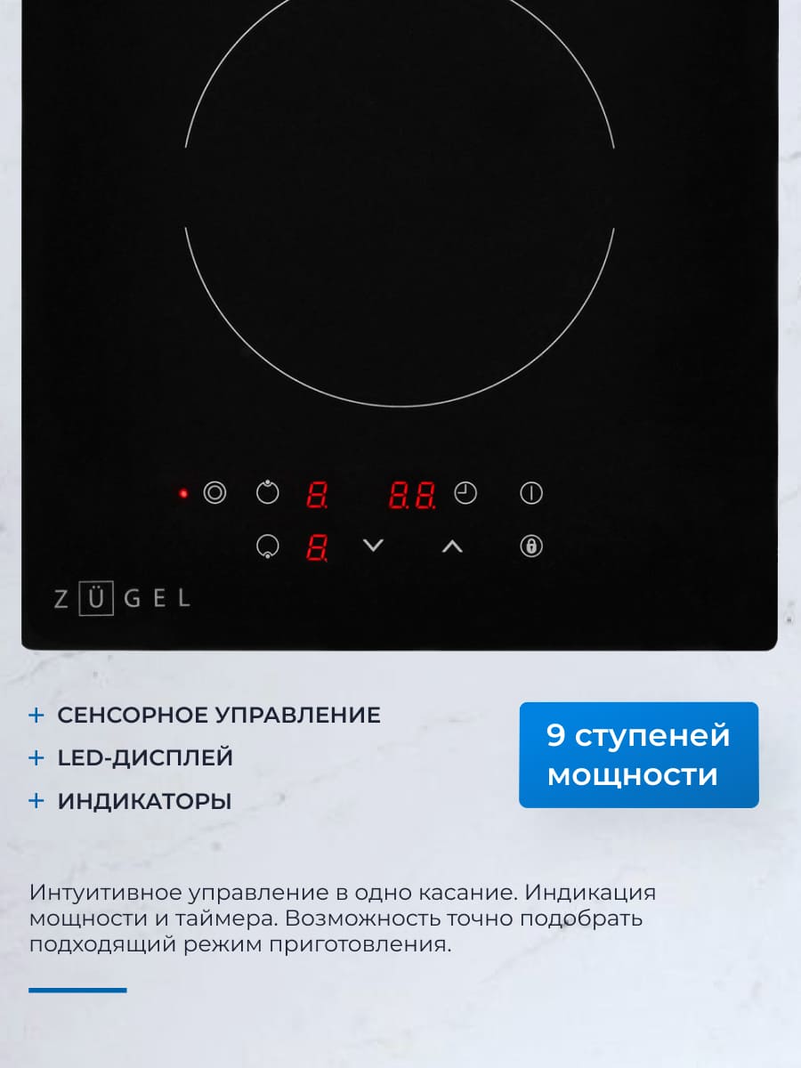 сенсорное управление