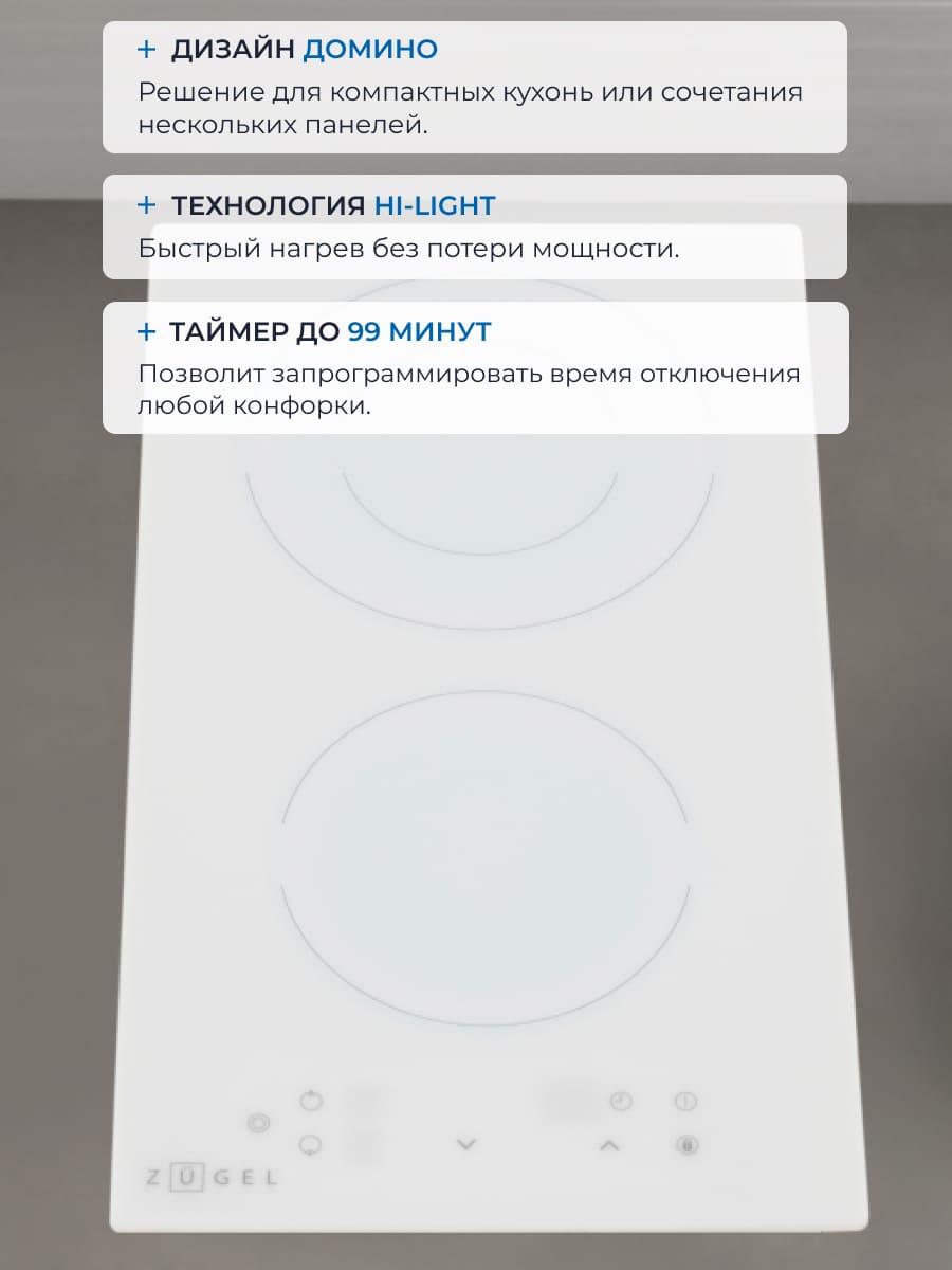 таймер