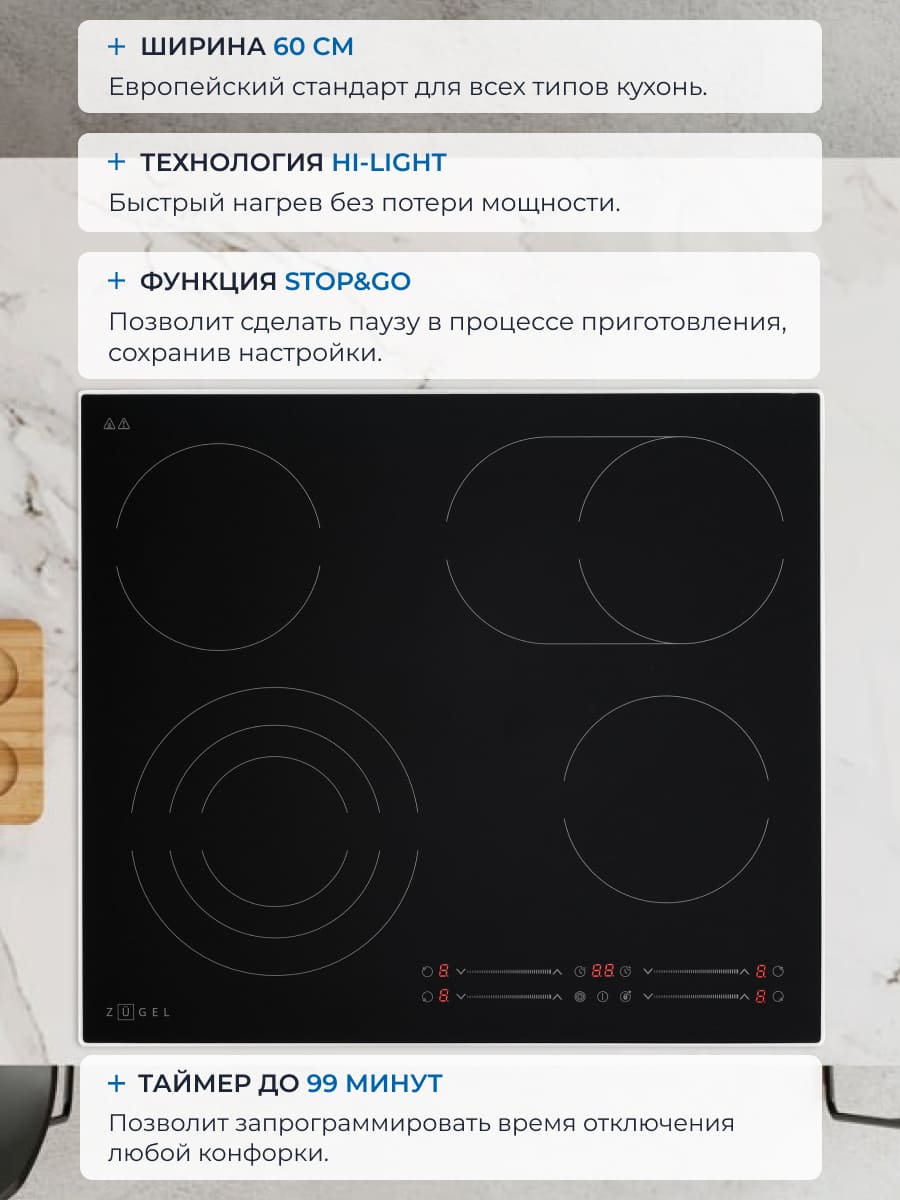 таймер