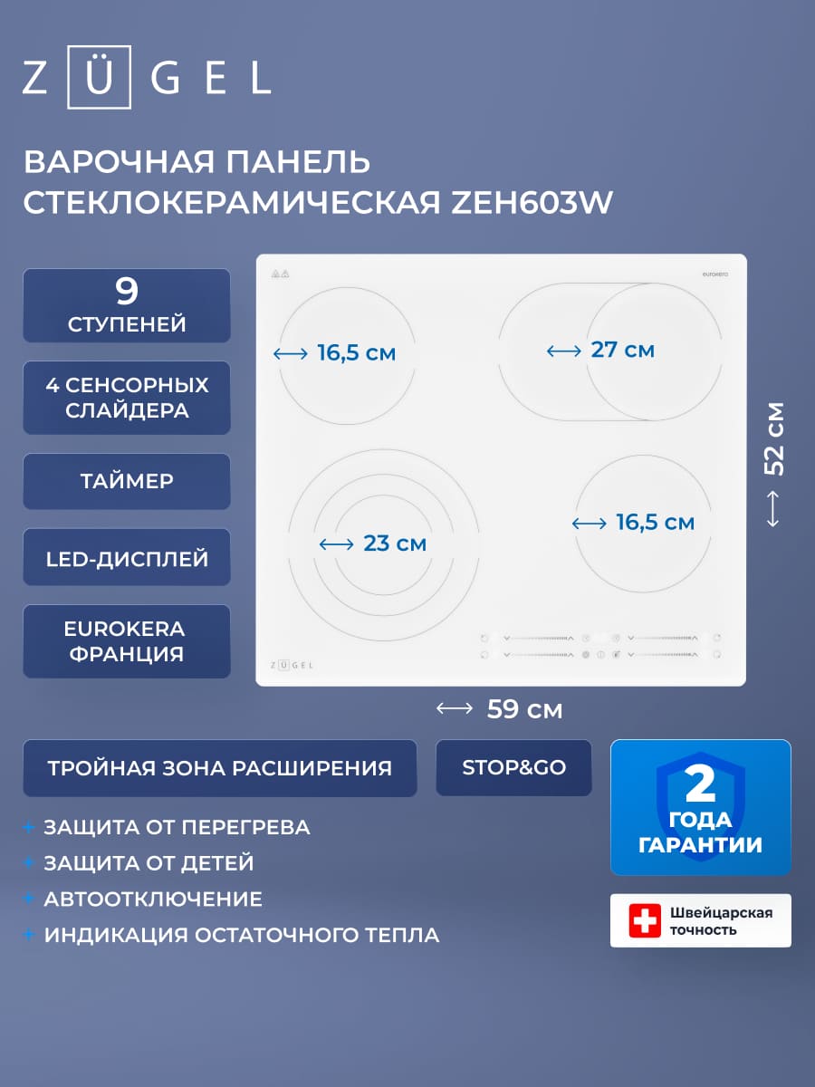 основная