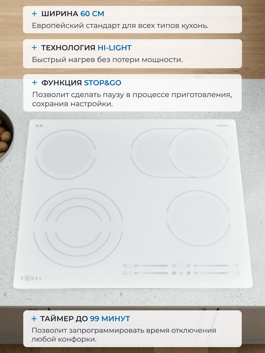 ширина 40 см