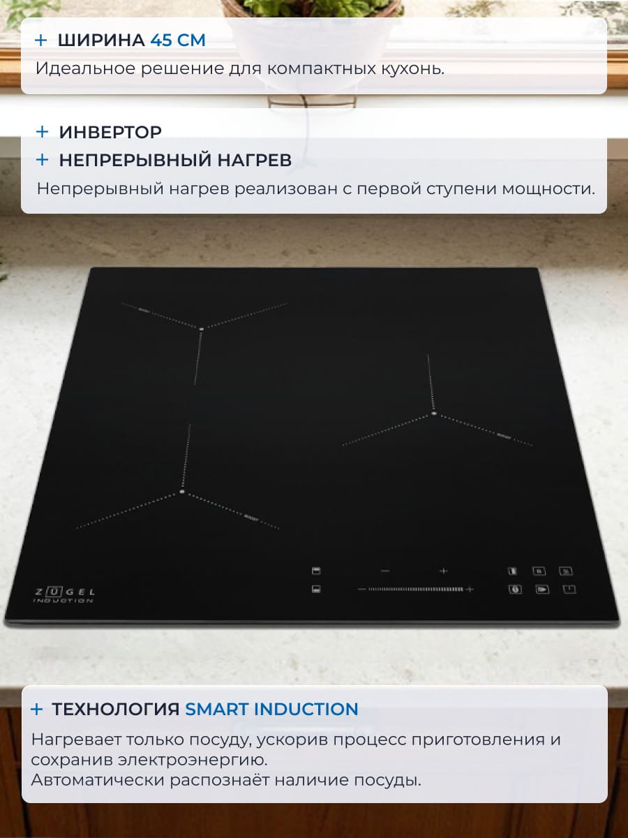 инверторный двигатель