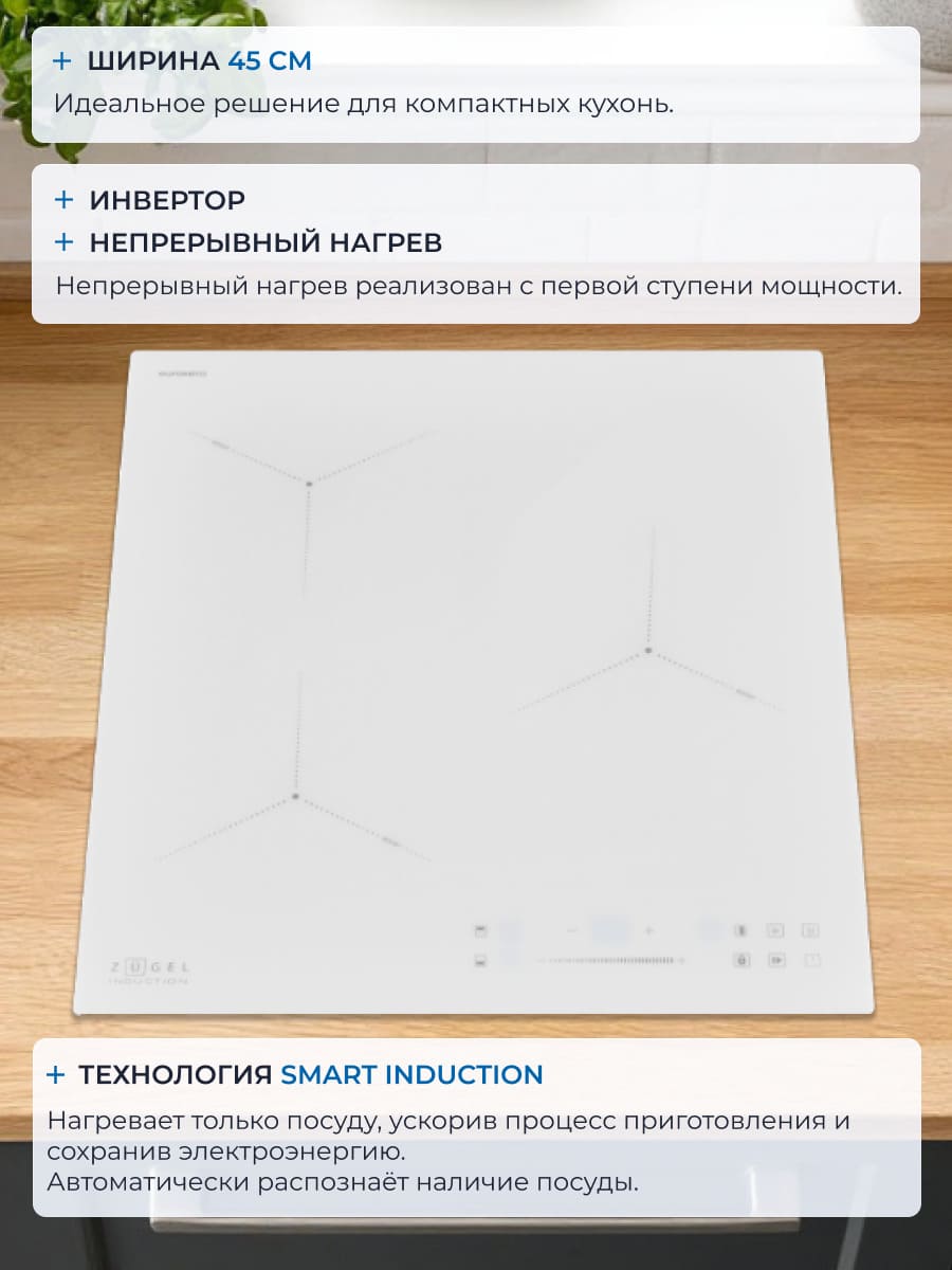 инверторный двигатель