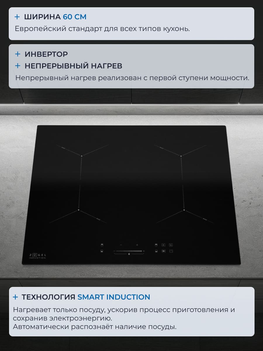 инверторный двигатель