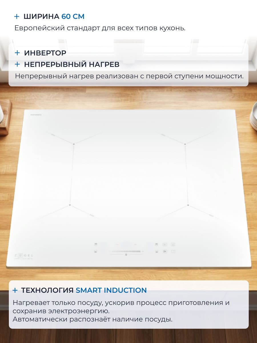 инверторный двигатель