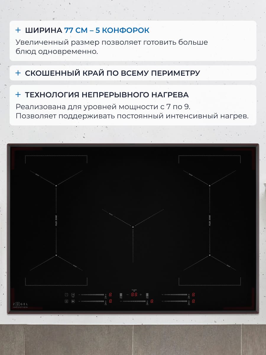 непрерывный нагрев