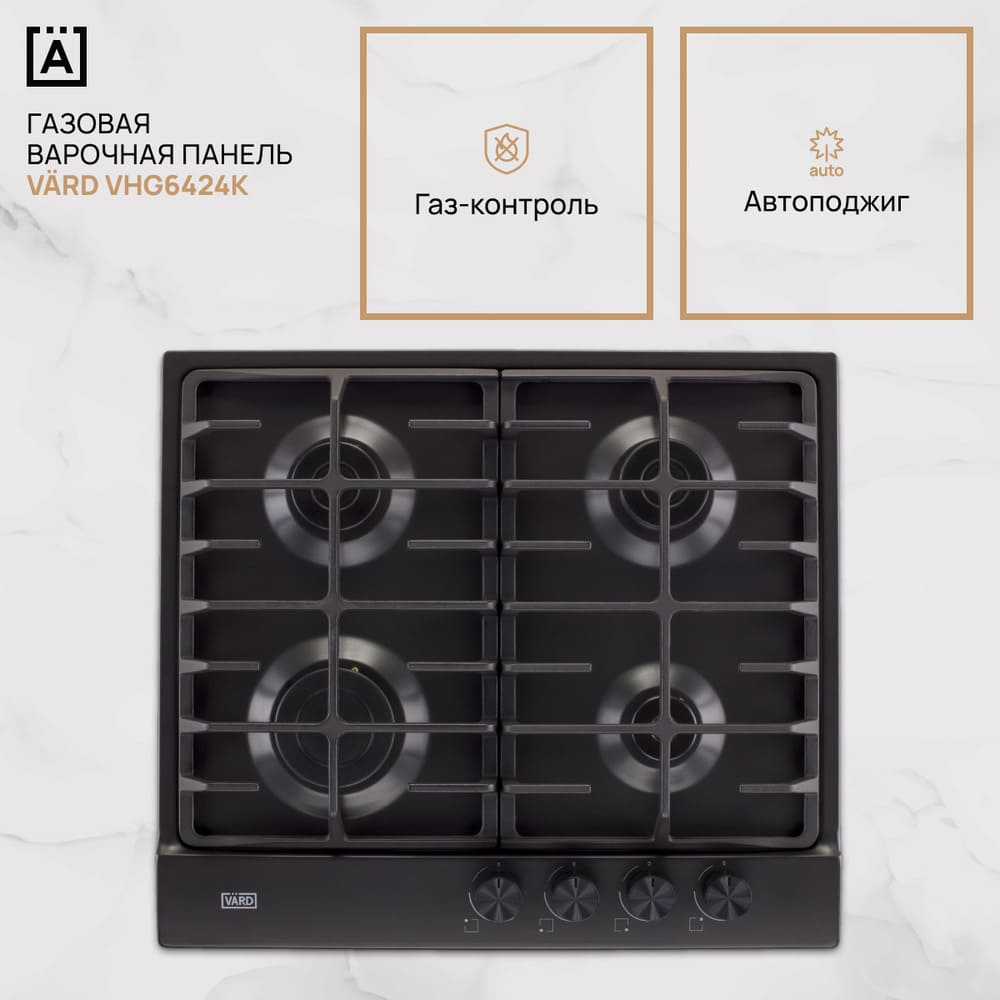 автоподжиг