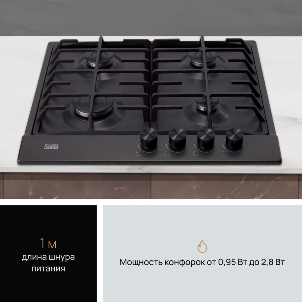 1м длина шнура питания