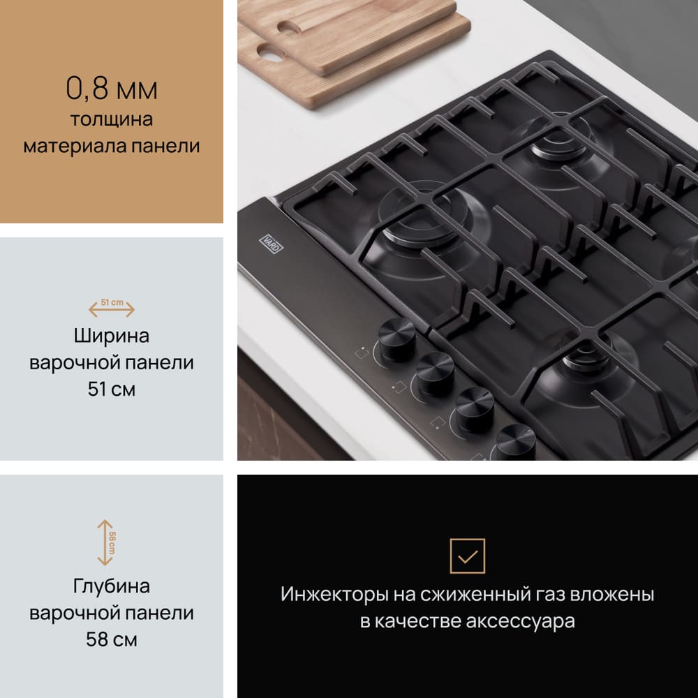 Инжекторы в комплекте