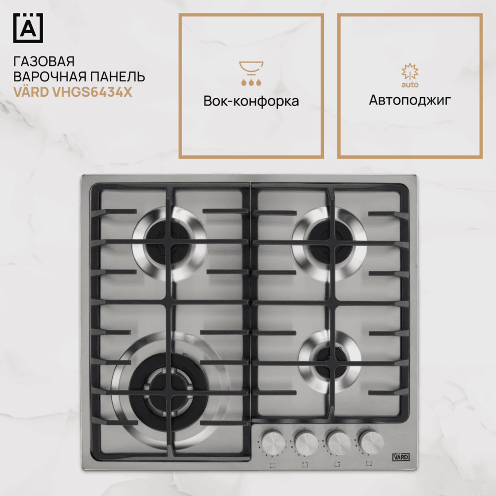 автоподжиг