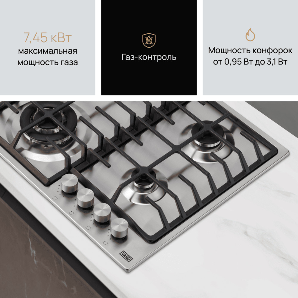 газ-контроль