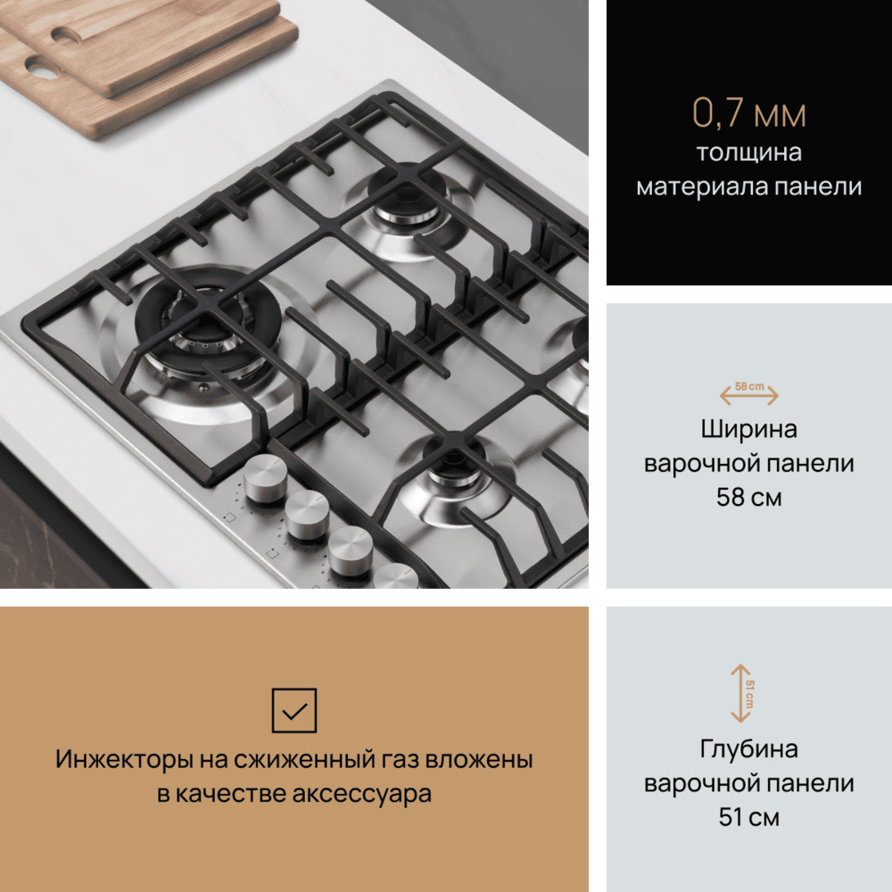 инжекторы в комплекте