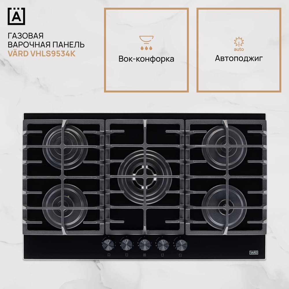 автоподжиг