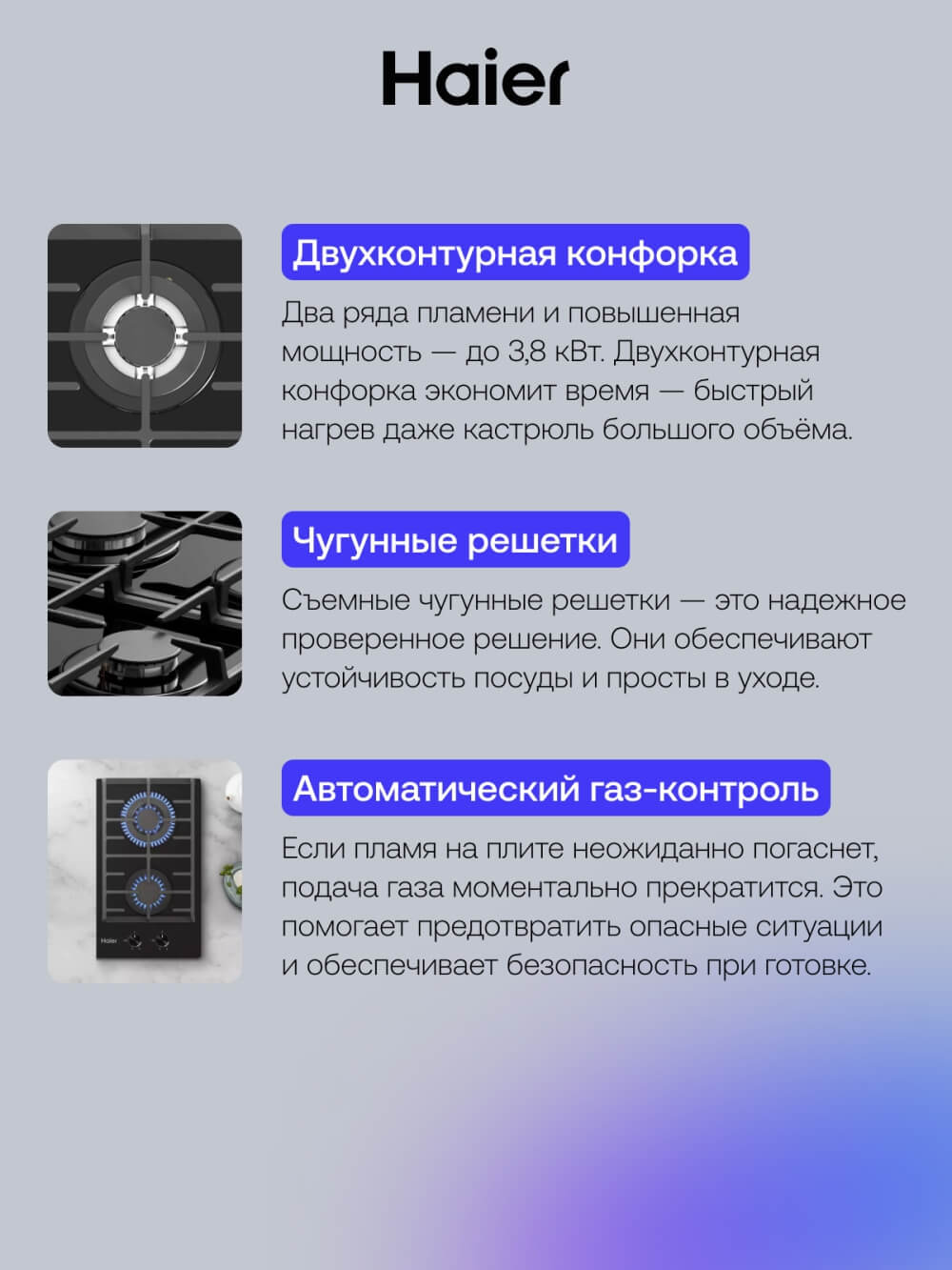 Чугунные ррешетки