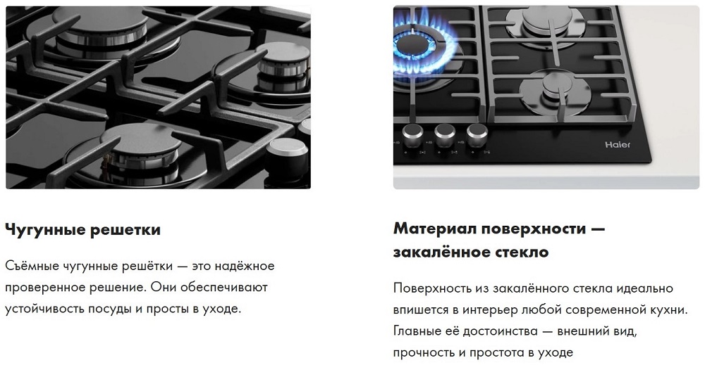 Чугунные решетки