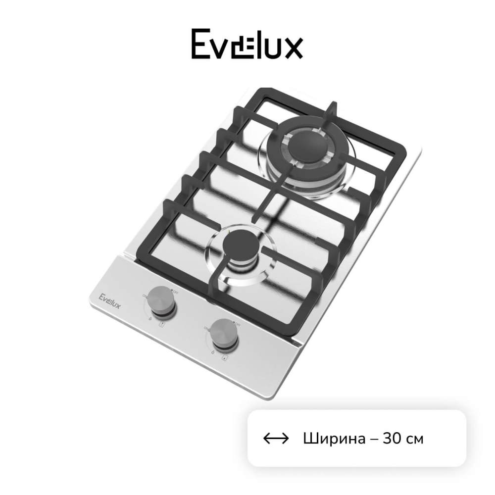 Ширина 30 см
