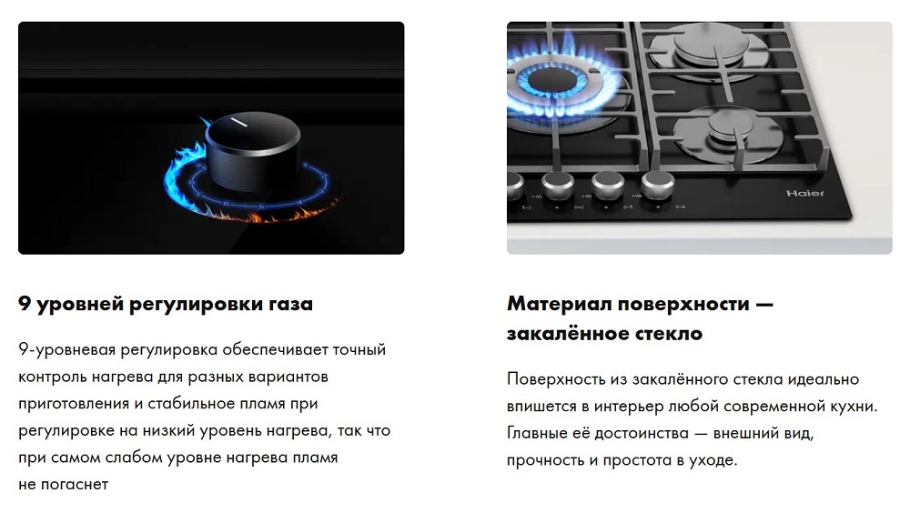 9 уровней