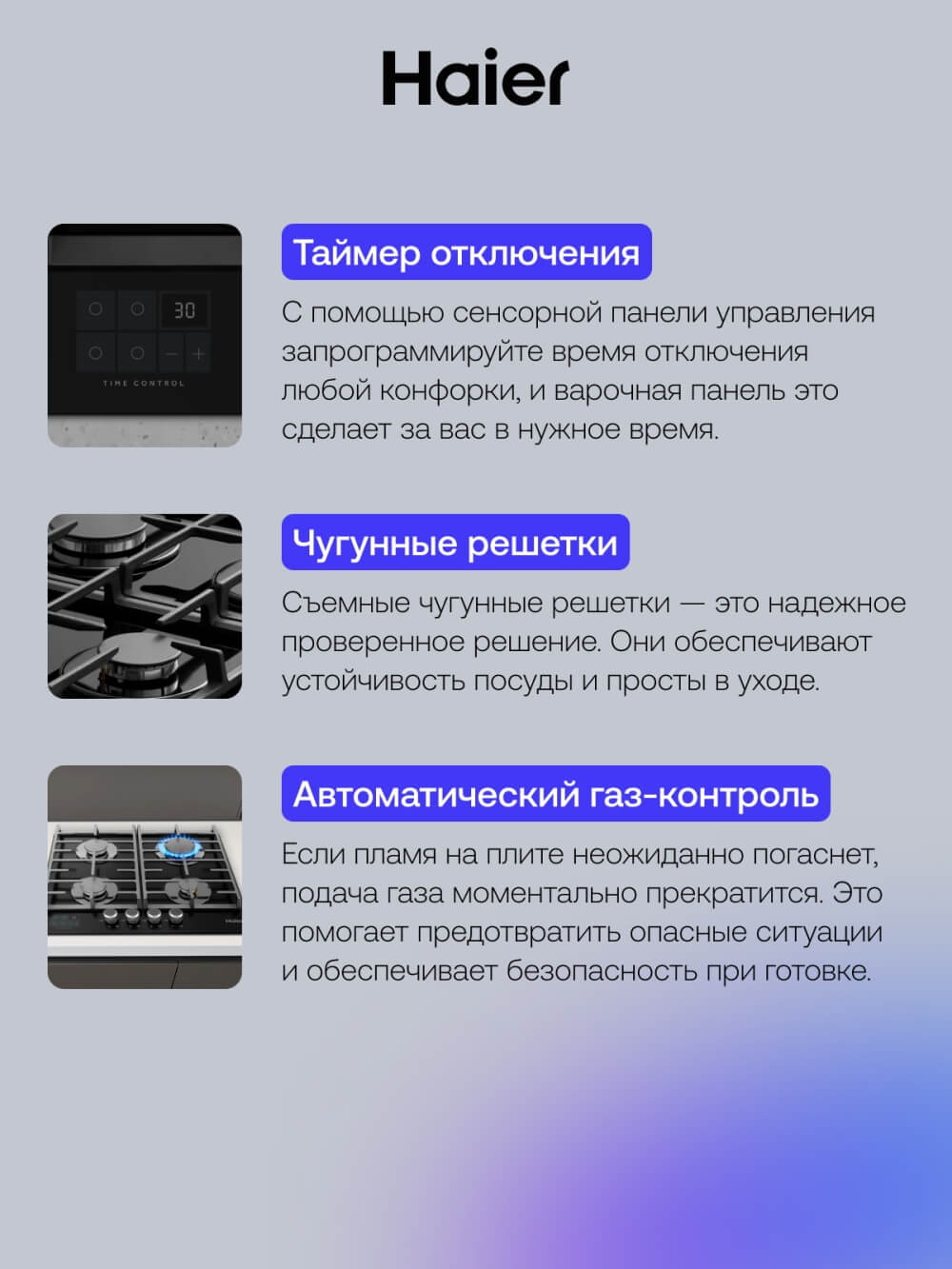 Таймер
