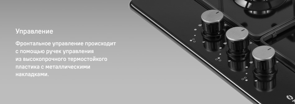 Управление