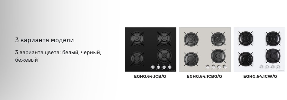 3 варианта моделей