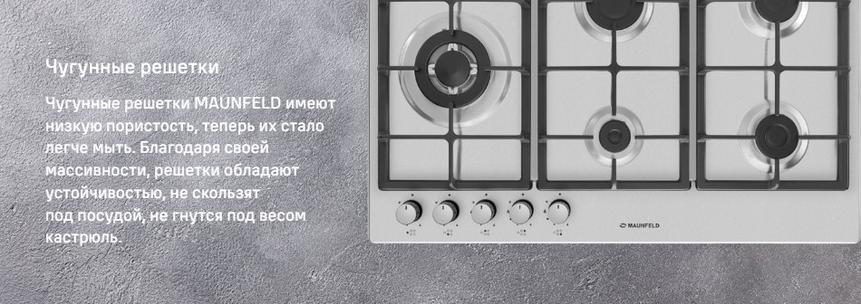 Чугунные решетки