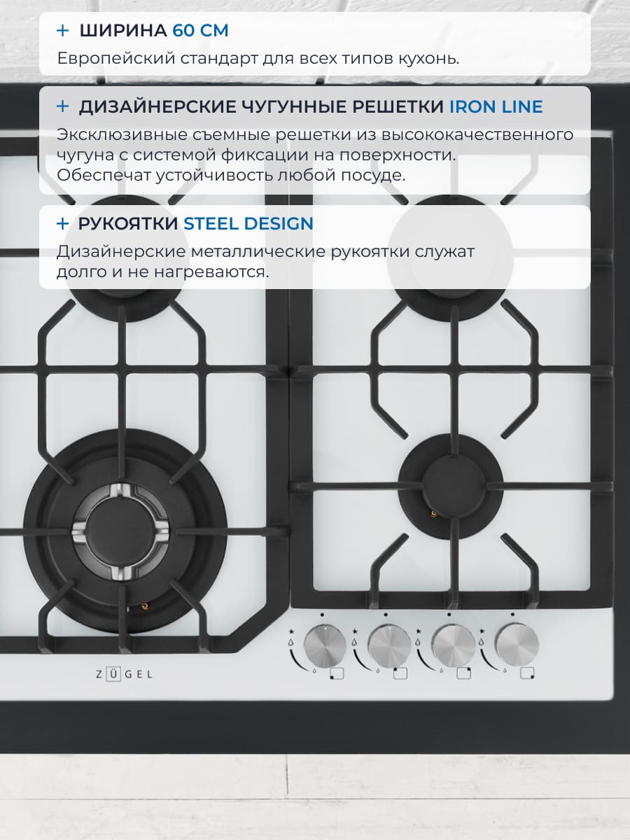 чугунные решетки