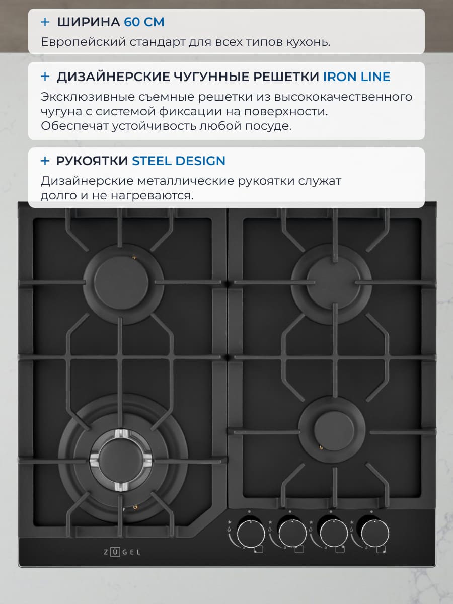 чугунные решетки