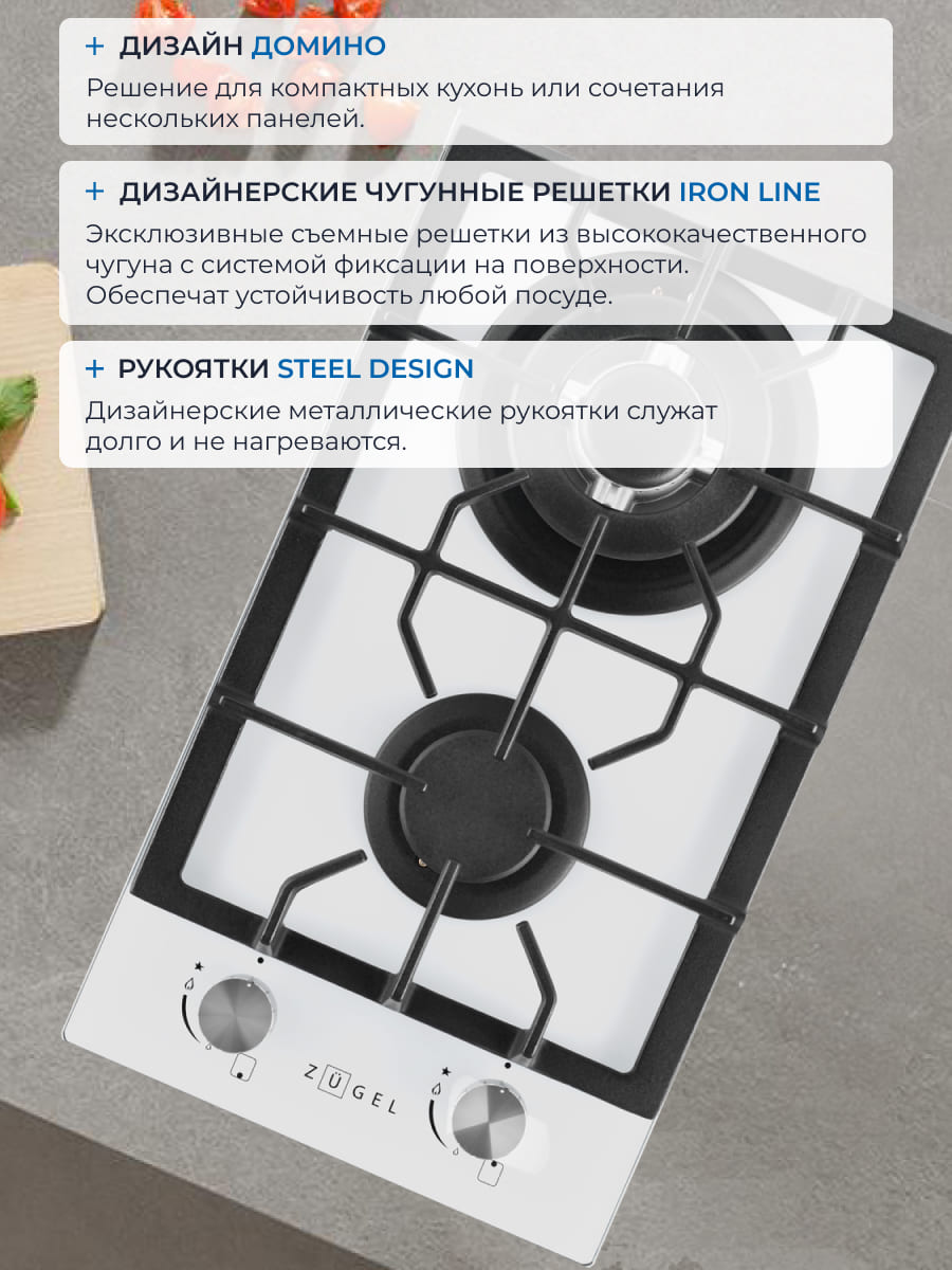 чугунные решетки