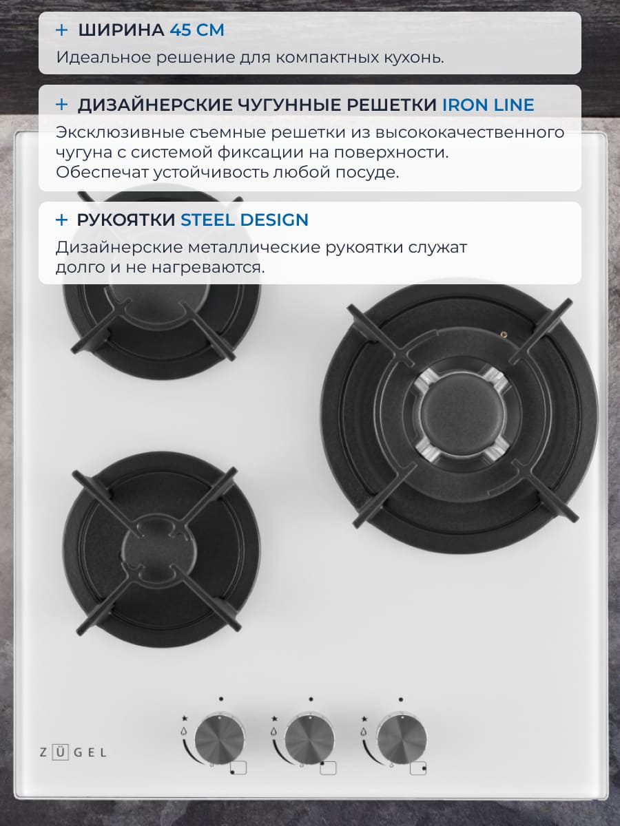 чугунные решетки