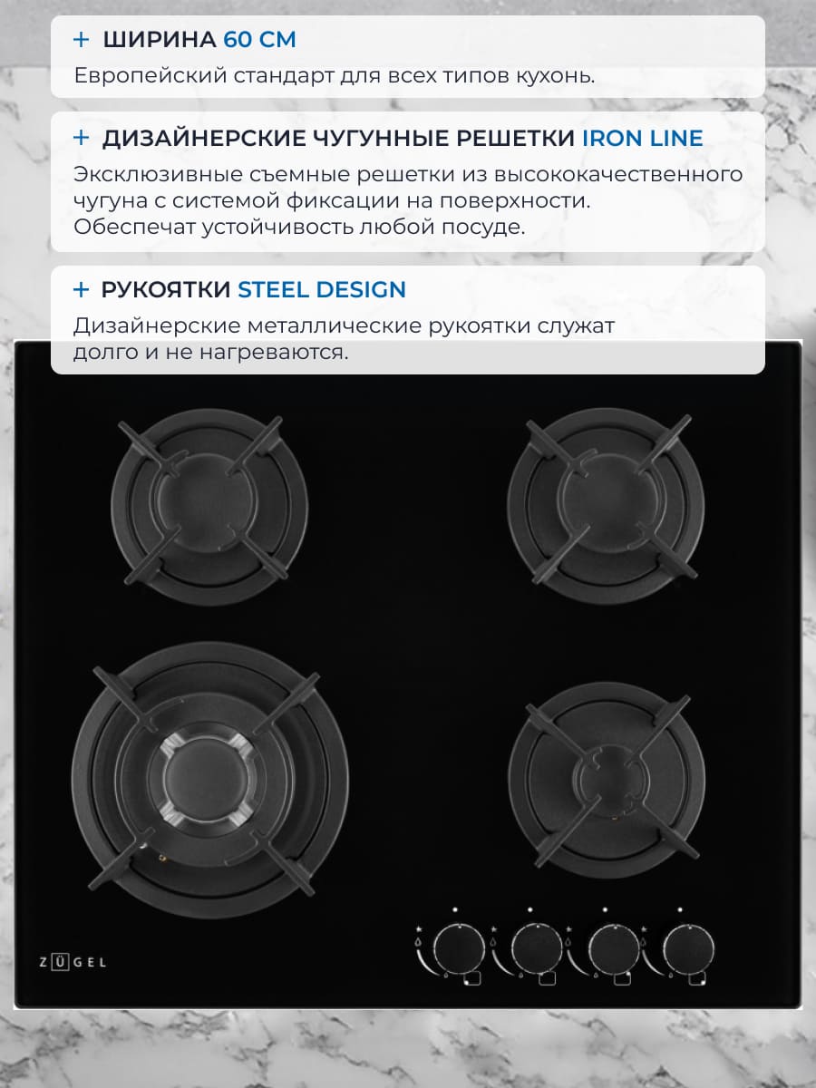 чугунные решетки