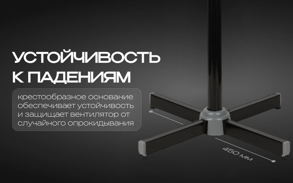 устойчив к падению