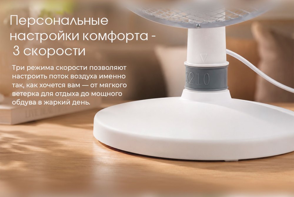 Персональные настройки