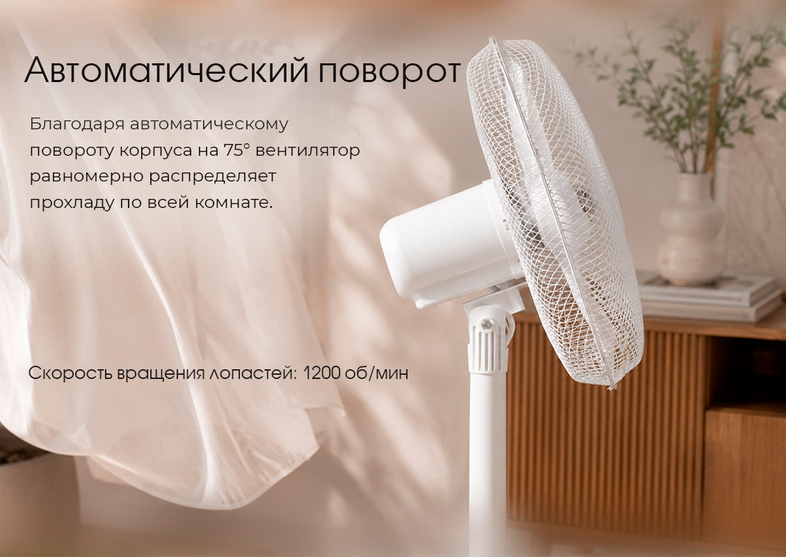 автоповорот Aresa AR-1313