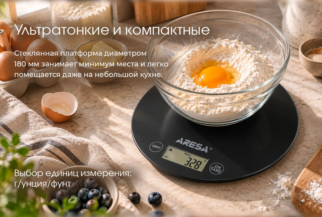 Компактные габариты