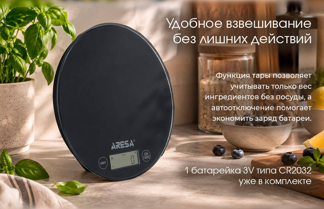 Функция Тары